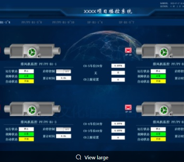 楼宇自控系统在节能减排中的作用,政策要求解读